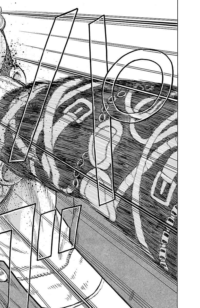 Page 44 Chapter 6 Drop OG