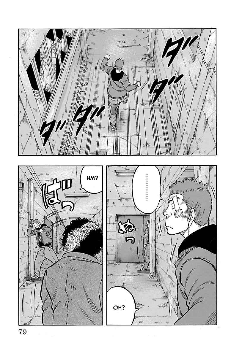 Page 25 Chapter 5 Drop OG