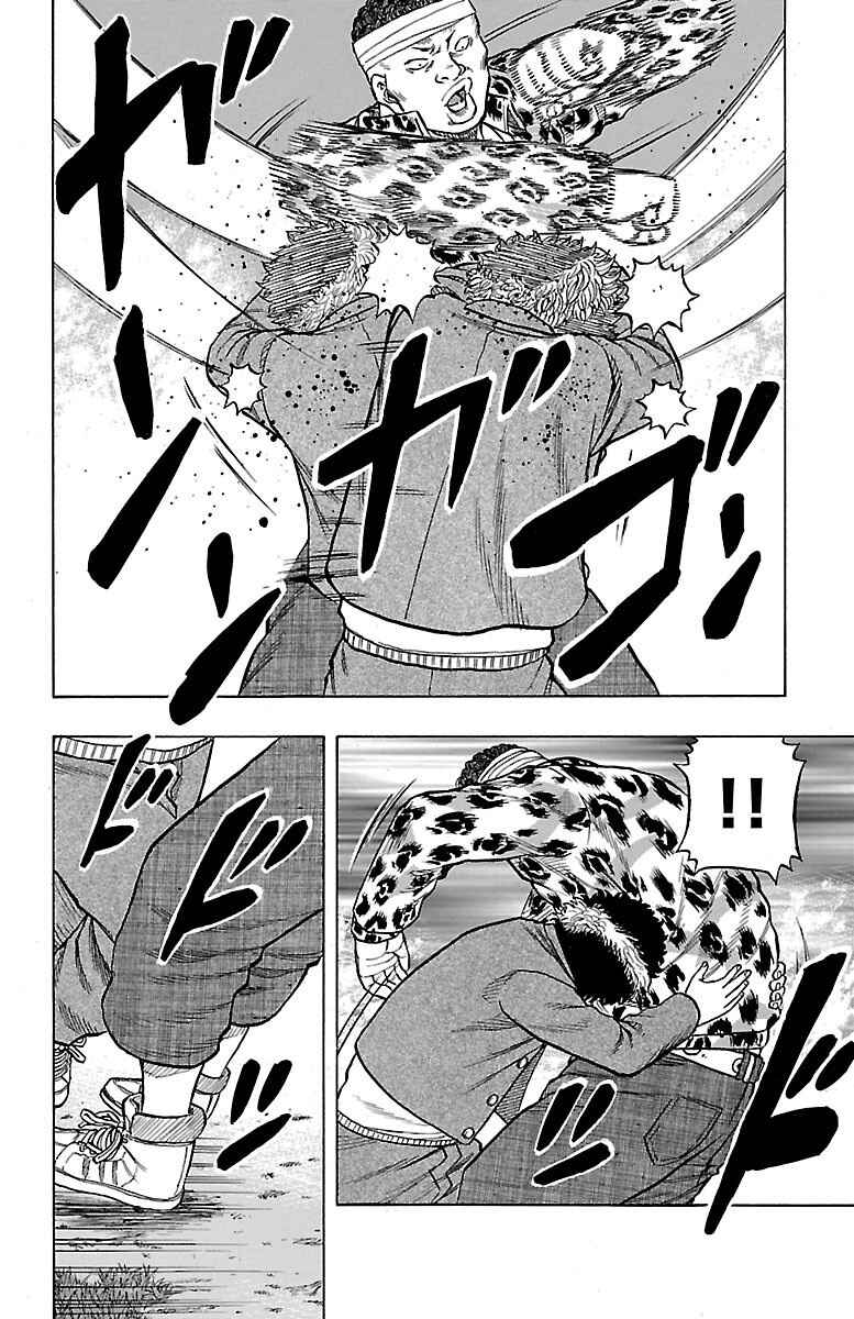 Page 9 Chapter 5 Drop OG