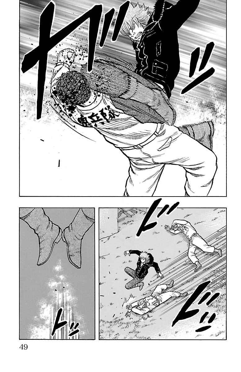 Page 48 Chapter 4 Drop OG