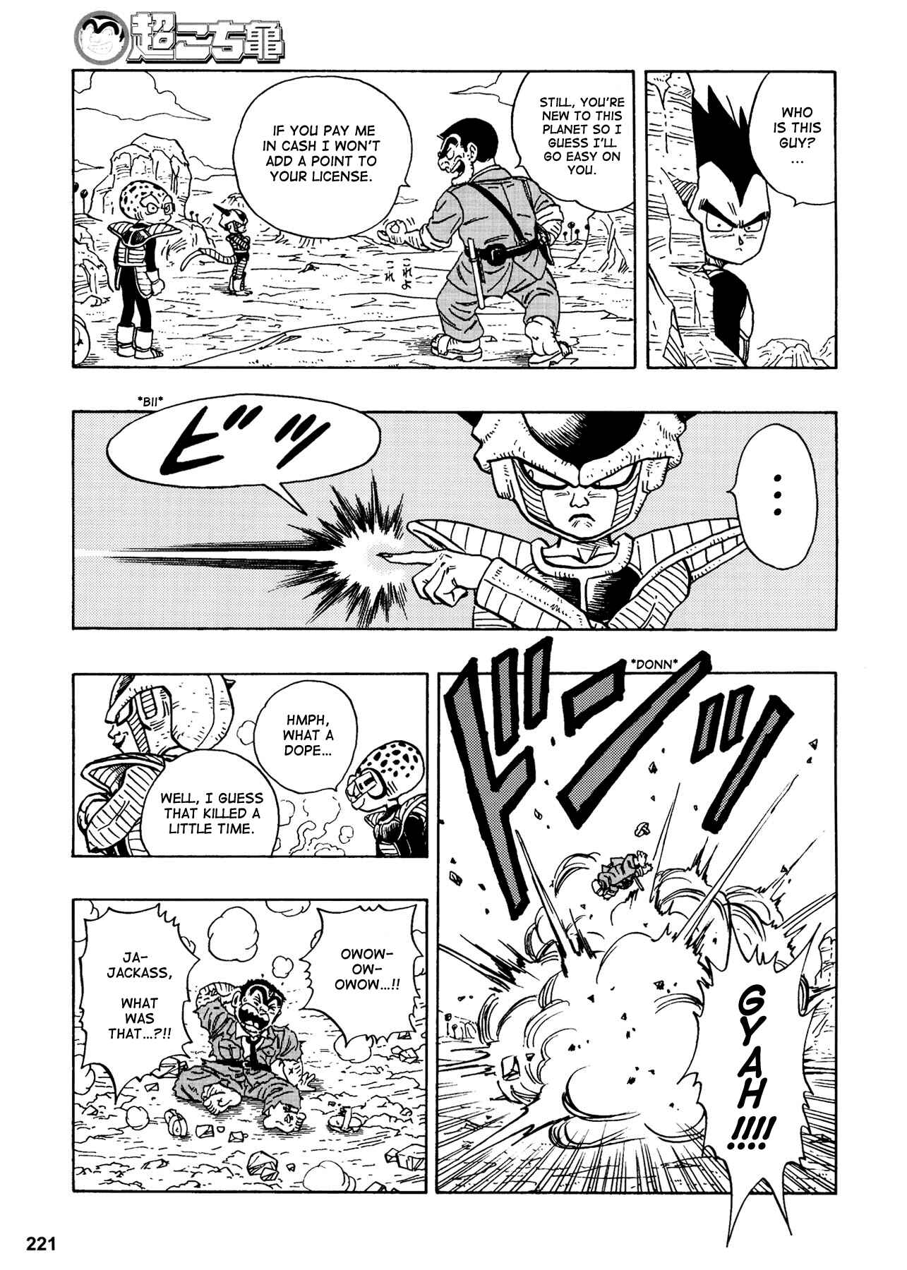 Page 5 Chapter 4 Chou Kochikame