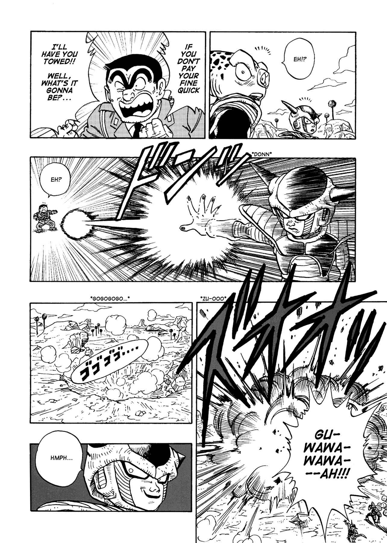 Page 6 Chapter 4 Chou Kochikame
