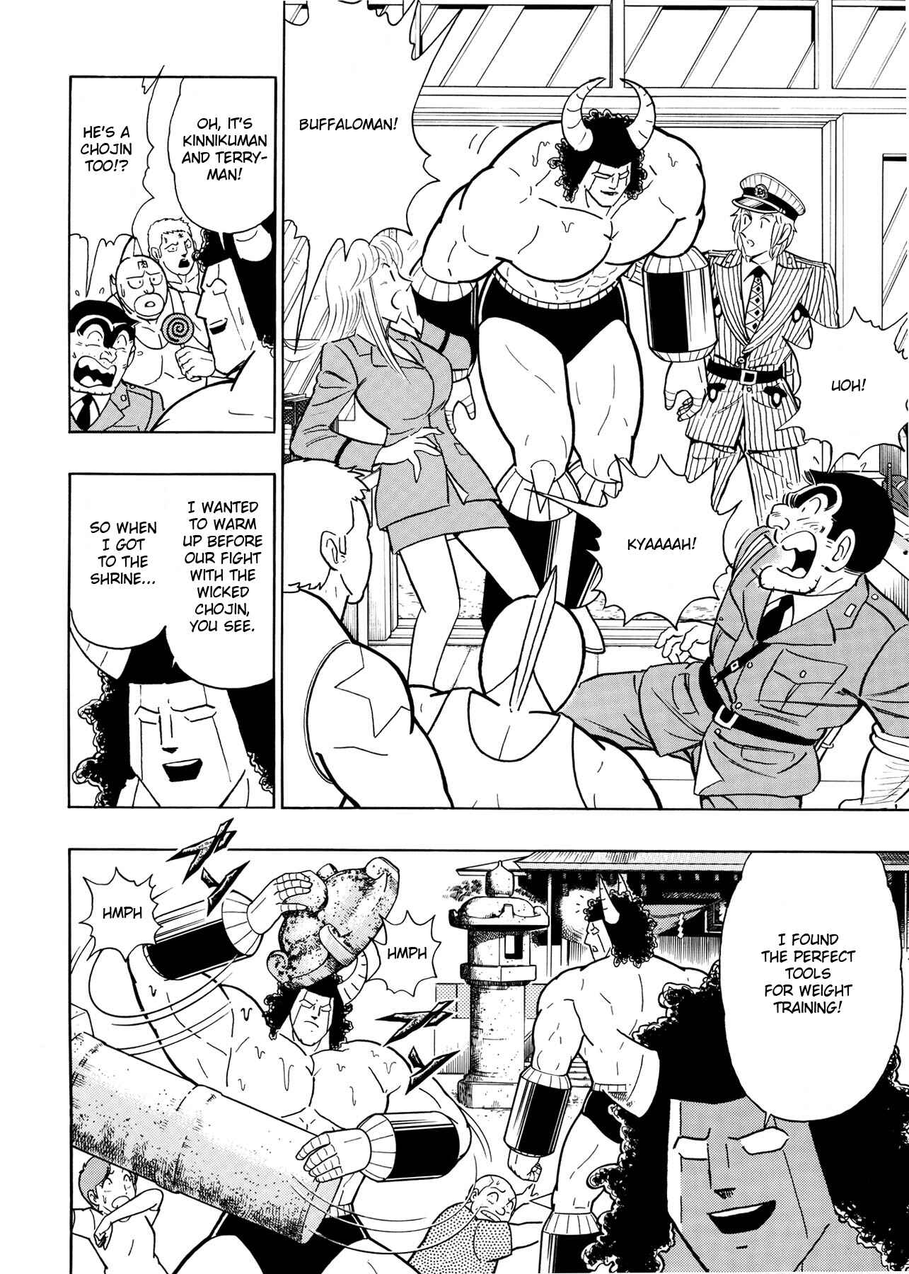 Page 7 Chapter 3 Chou Kochikame