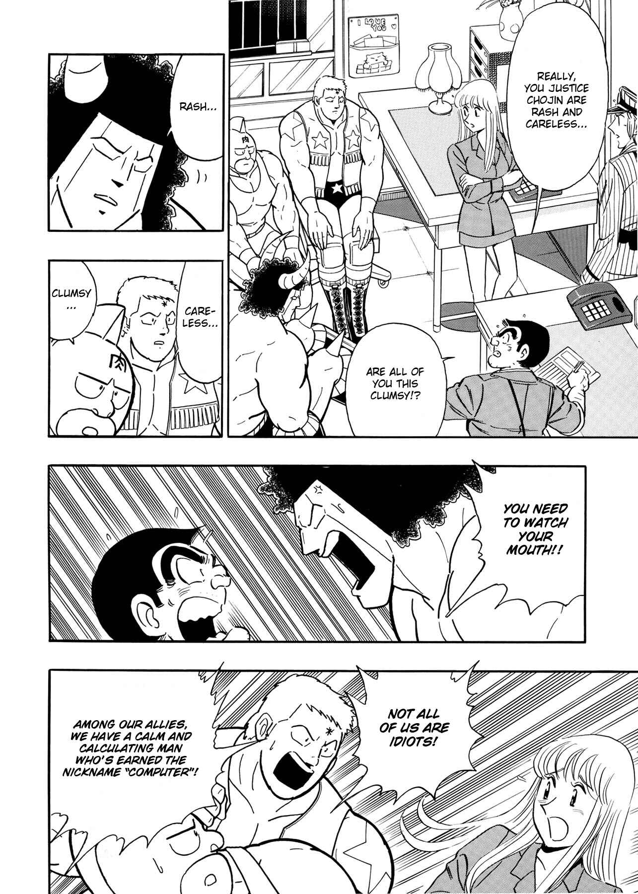 Page 9 Chapter 3 Chou Kochikame