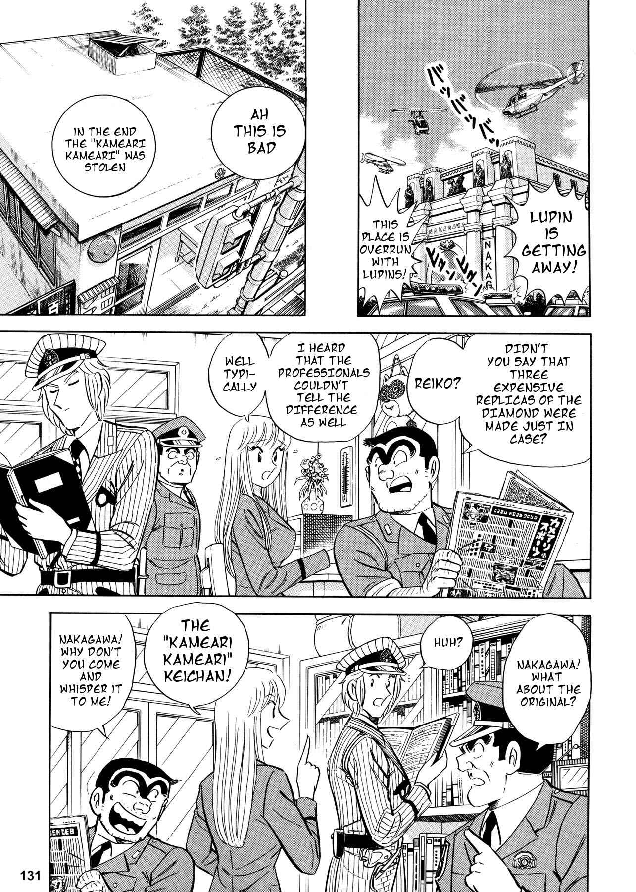 Page 12 Chapter 2 Chou Kochikame