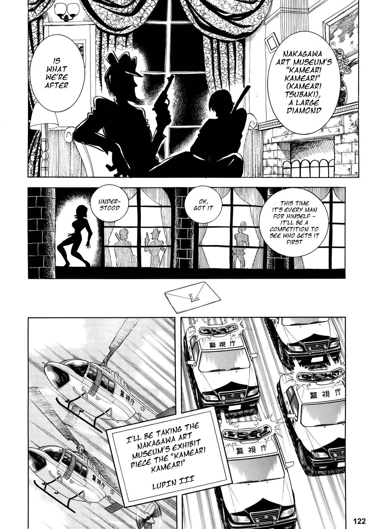 Page 3 Chapter 2 Chou Kochikame