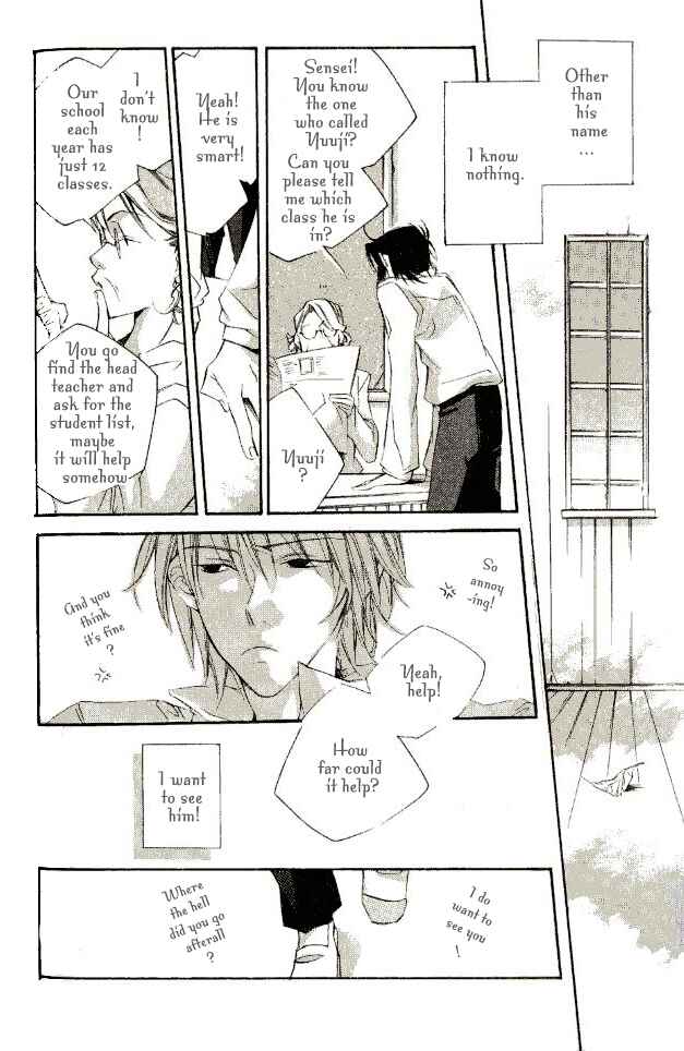 Page 24 Chapter 4 Dousaibou Seibutsu
