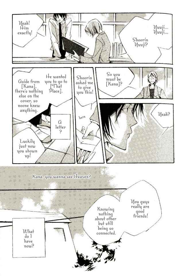 Page 25 Chapter 4 Dousaibou Seibutsu