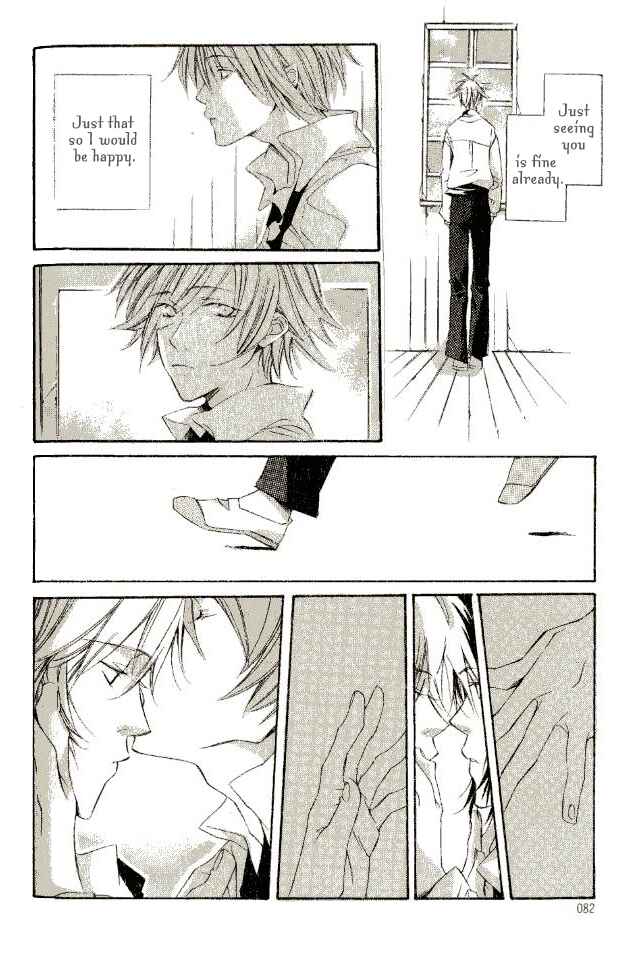 Page 26 Chapter 4 Dousaibou Seibutsu