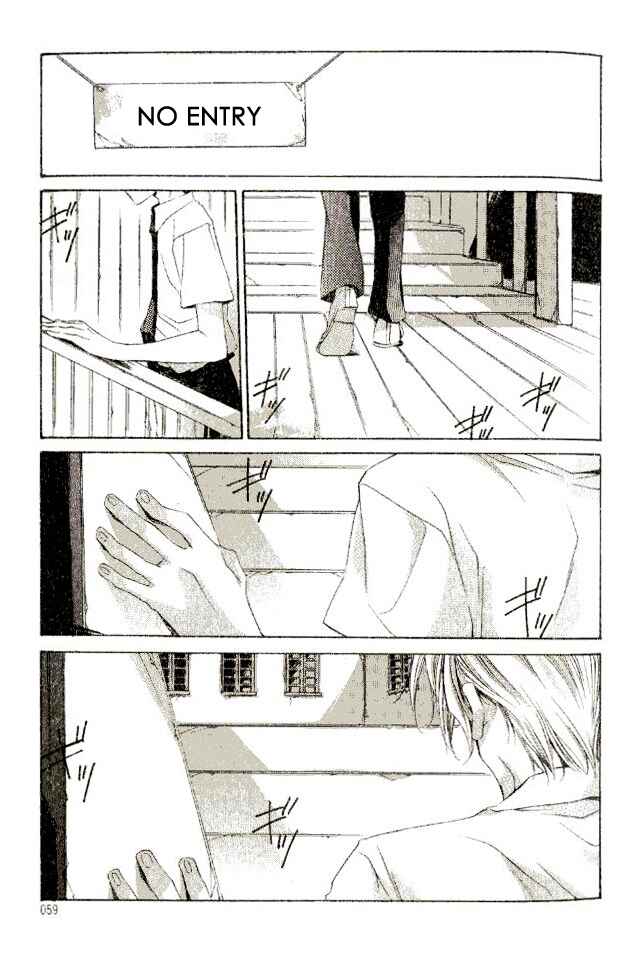 Page 3 Chapter 4 Dousaibou Seibutsu