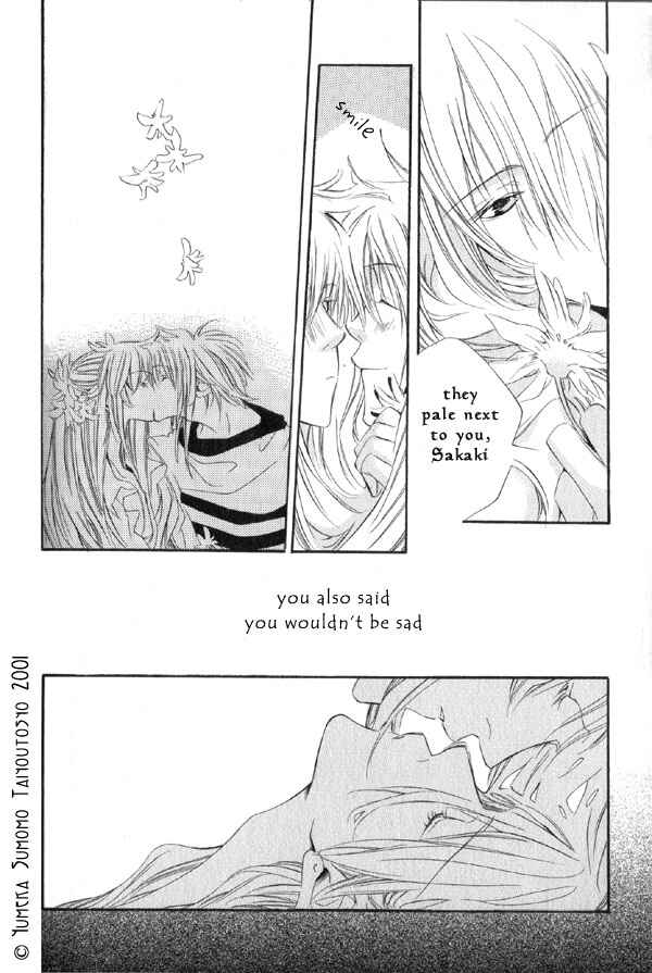 Page 10 Chapter 6 Dousaibou Seibutsu
