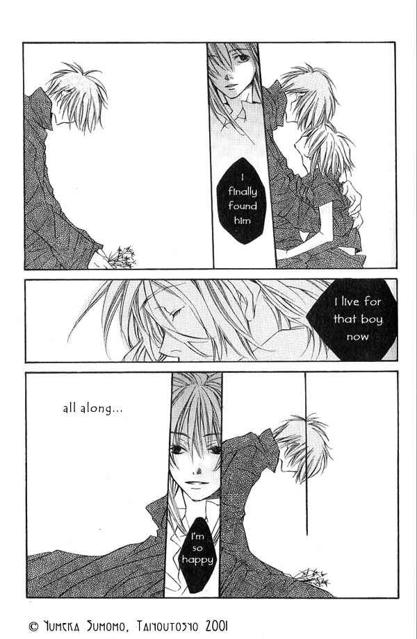 Page 15 Chapter 6 Dousaibou Seibutsu