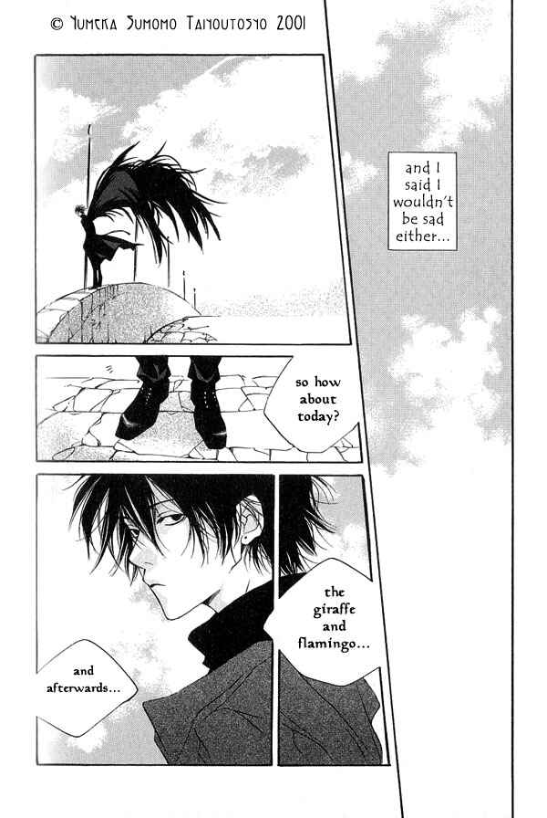 Page 16 Chapter 6 Dousaibou Seibutsu