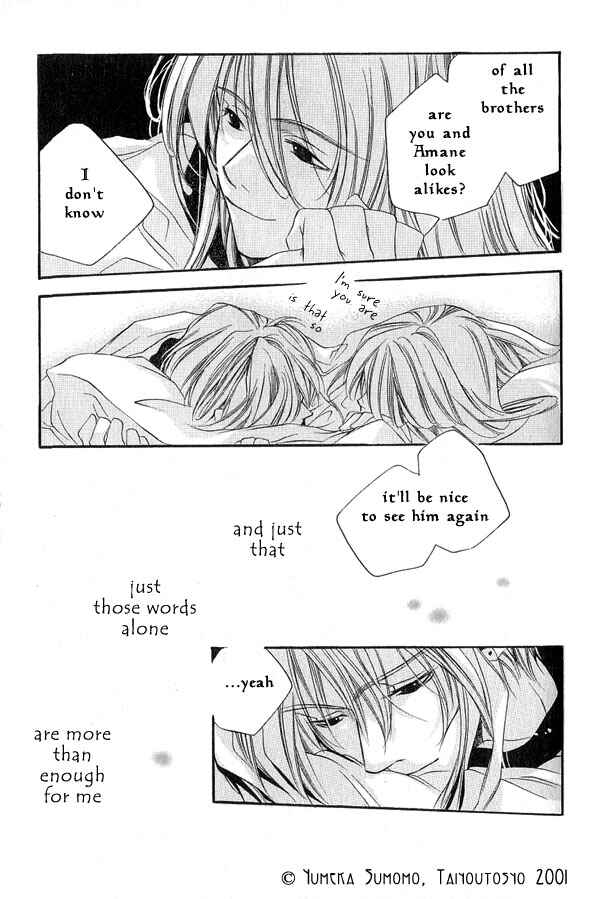 Page 19 Chapter 6 Dousaibou Seibutsu