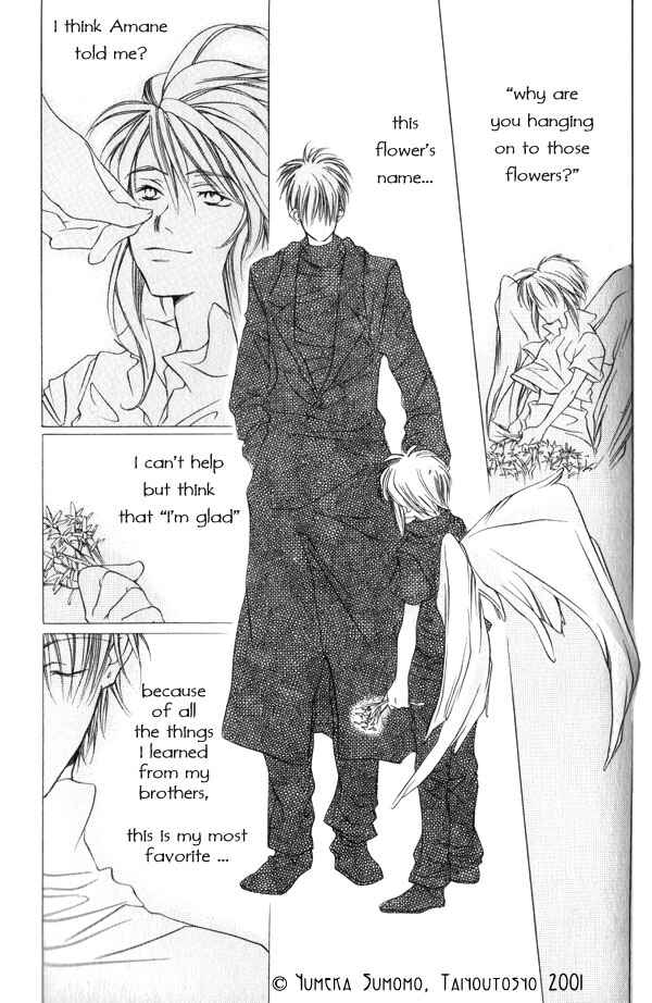Page 7 Chapter 6 Dousaibou Seibutsu