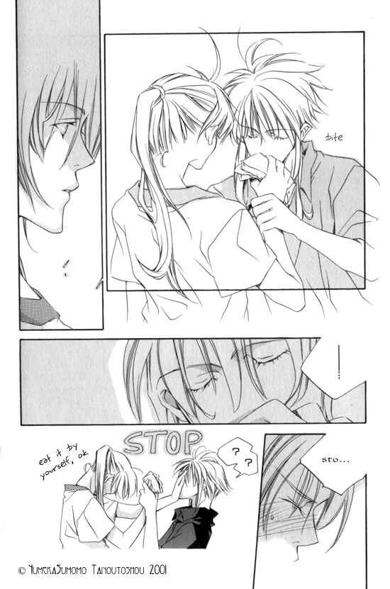 Page 10 Chapter 5 Dousaibou Seibutsu