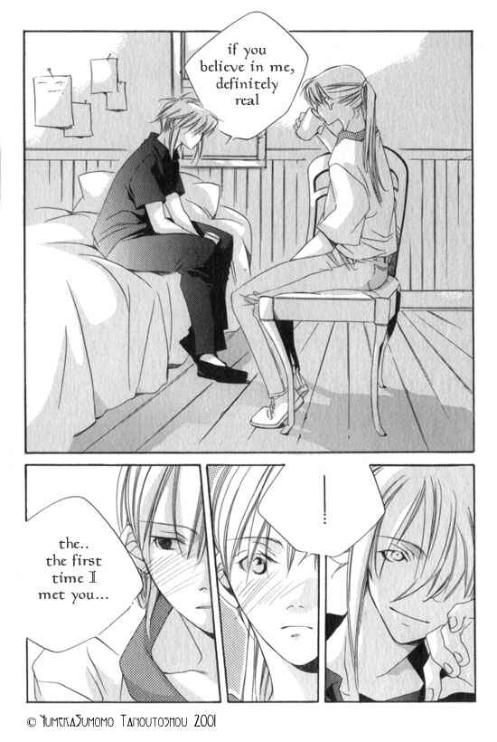 Page 12 Chapter 5 Dousaibou Seibutsu