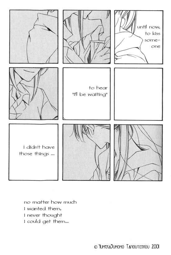 Page 19 Chapter 5 Dousaibou Seibutsu