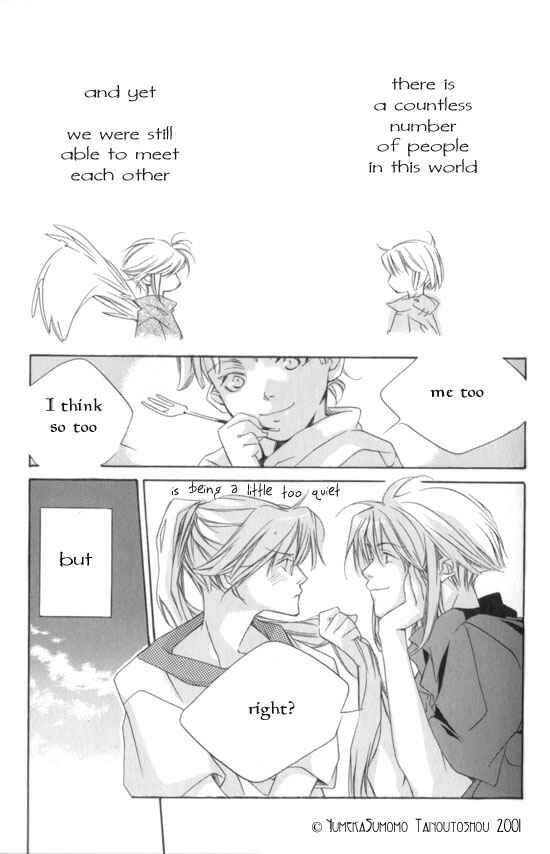 Page 23 Chapter 5 Dousaibou Seibutsu
