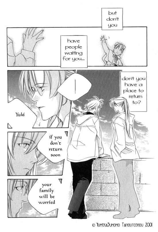 Page 24 Chapter 5 Dousaibou Seibutsu