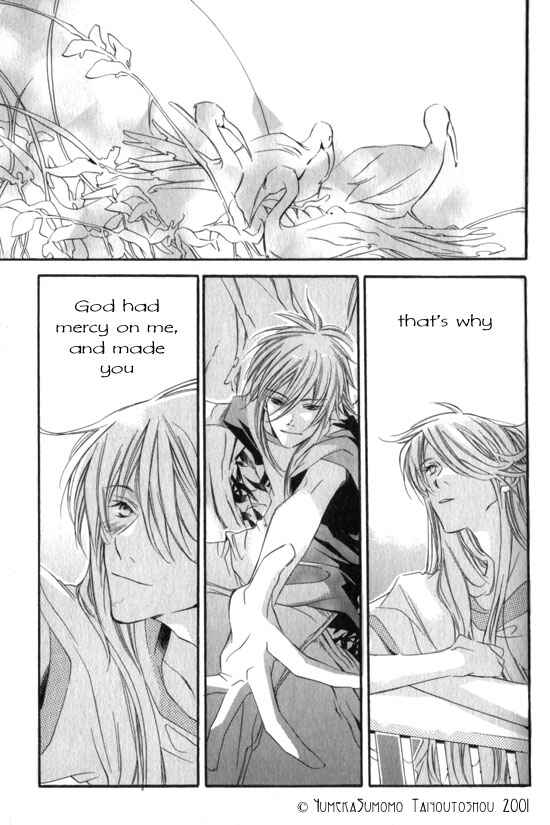 Page 32 Chapter 5 Dousaibou Seibutsu