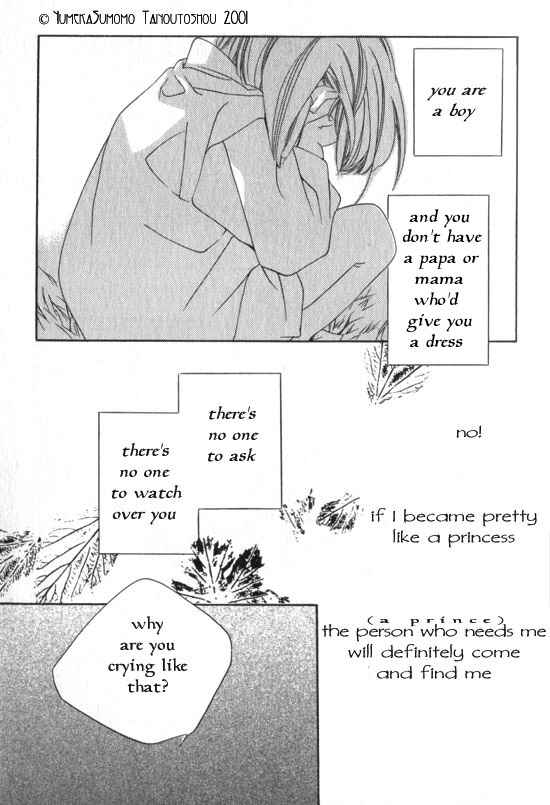Page 6 Chapter 5 Dousaibou Seibutsu