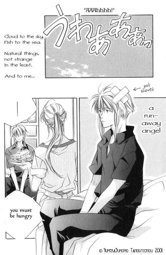 Page 8 Chapter 5 Dousaibou Seibutsu