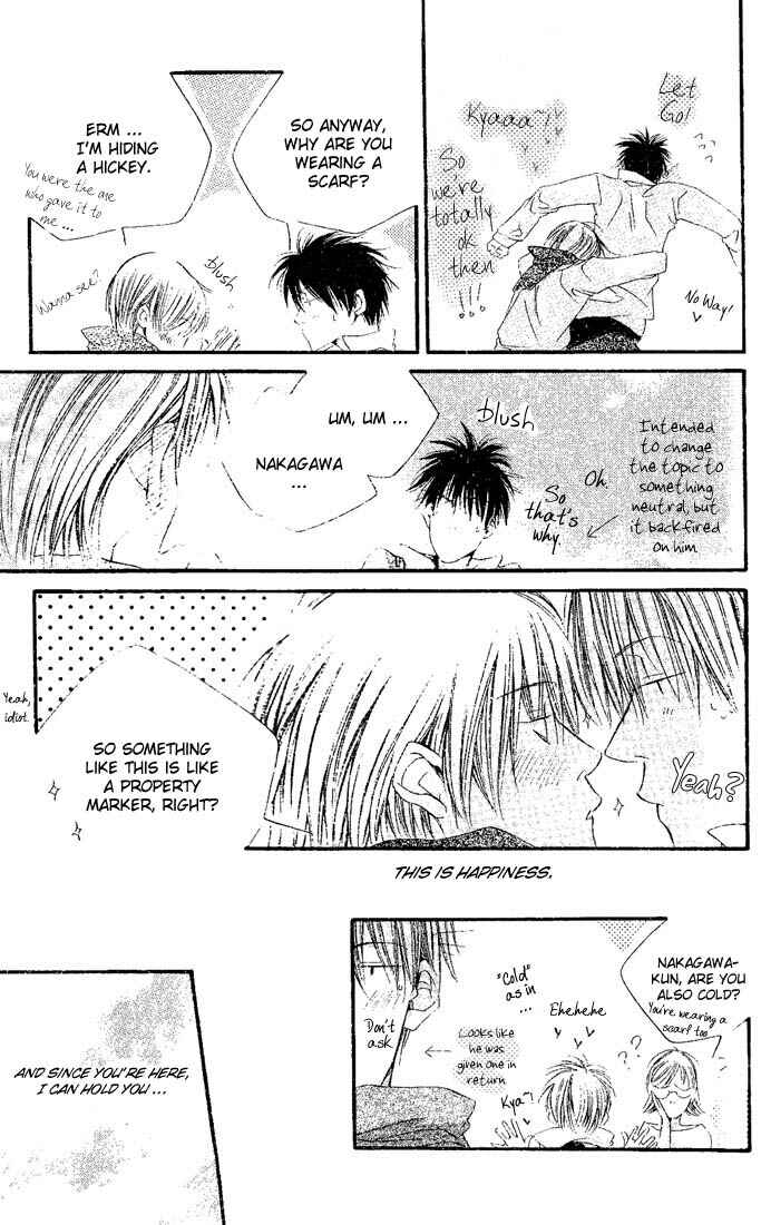 Page 12 Chapter 3 Dousaibou Seibutsu