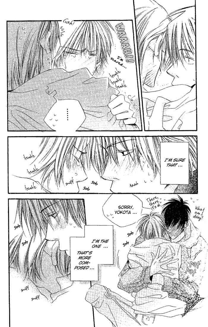 Page 7 Chapter 3 Dousaibou Seibutsu