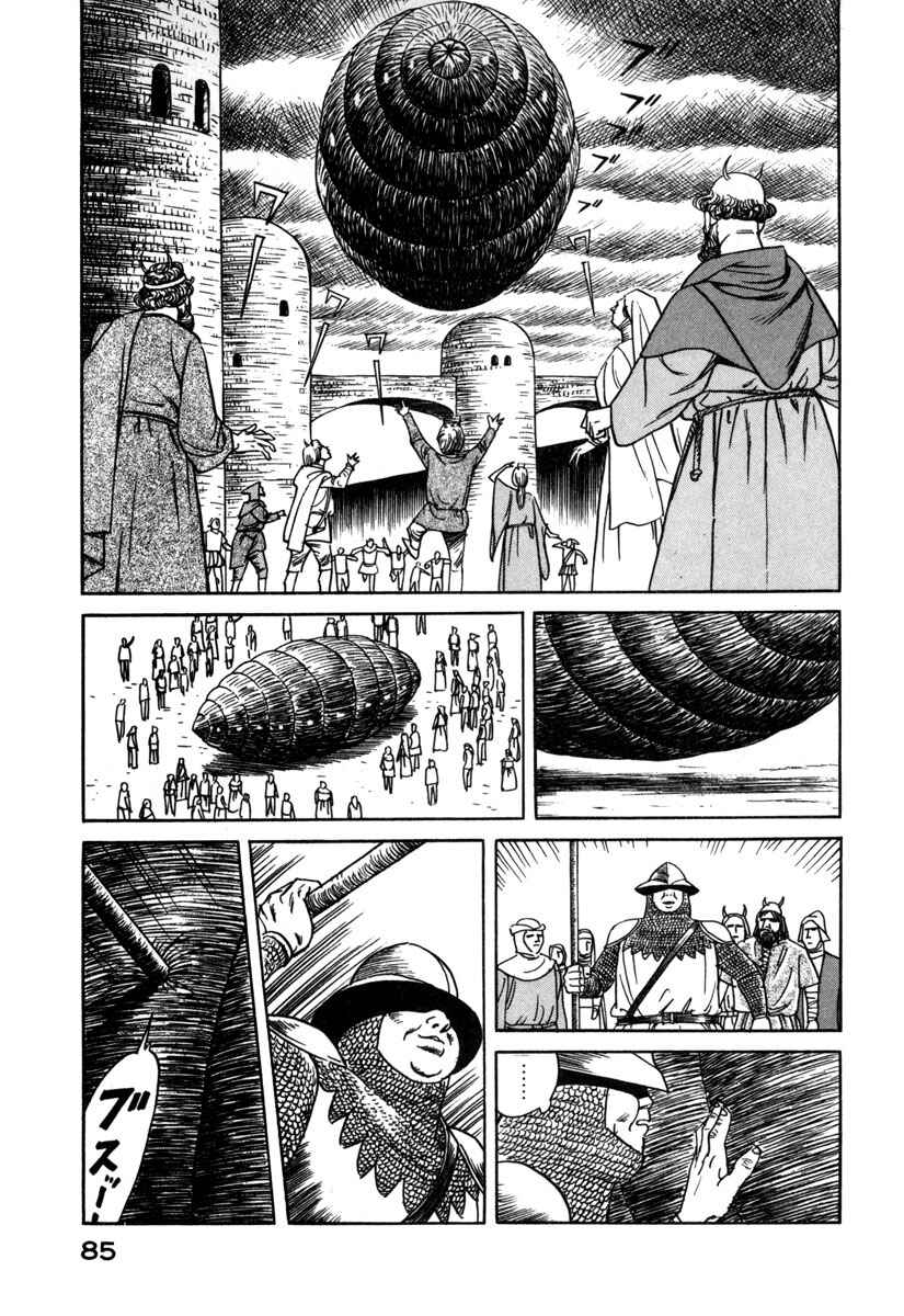 Page 11 Chapter 16 Godo
