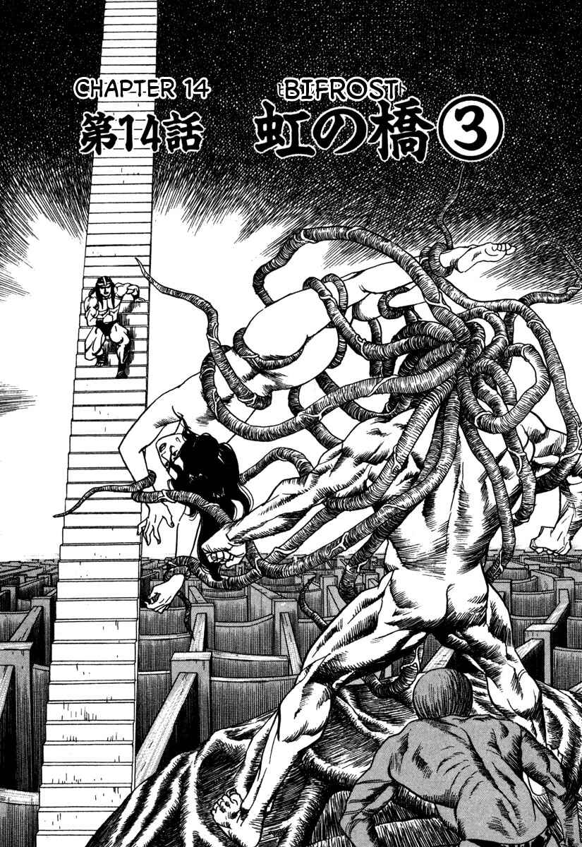 Page 1 Chapter 14 Godo