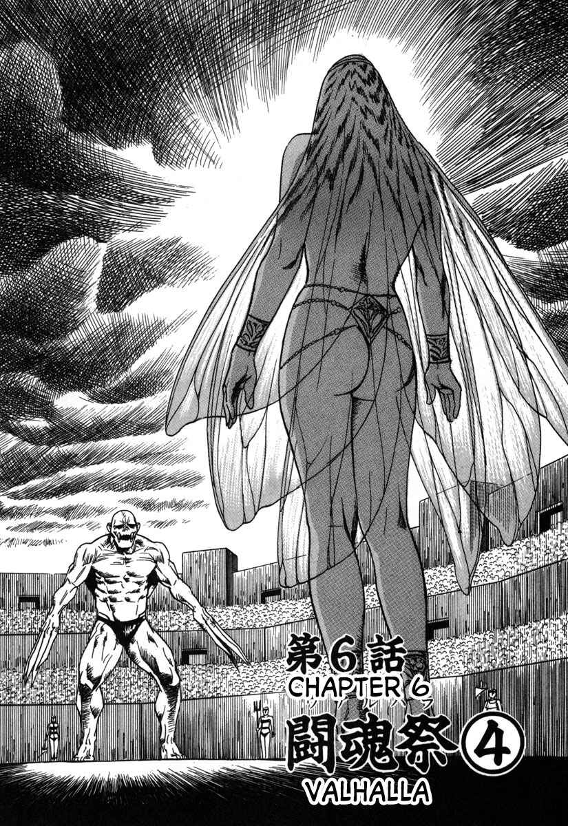 Page 1 Chapter 6 Godo