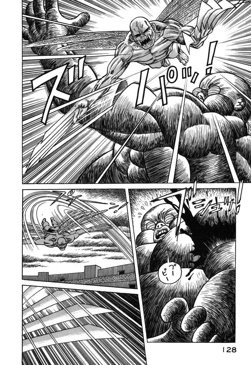 Page 14 Chapter 6 Godo