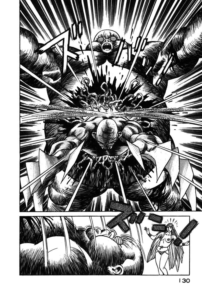 Page 16 Chapter 6 Godo