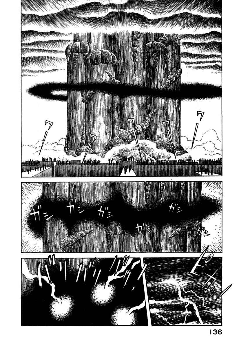 Page 8 Chapter 19 Godo