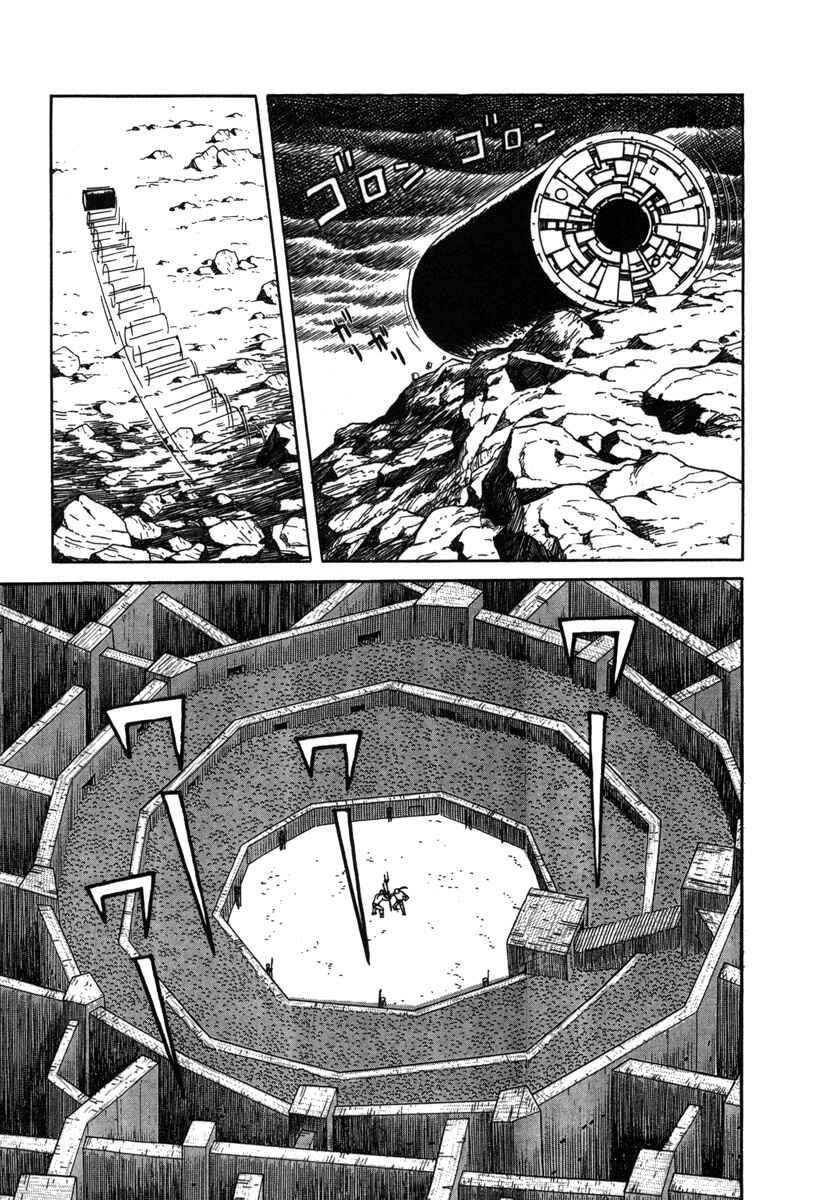 Page 13 Chapter 5 Godo