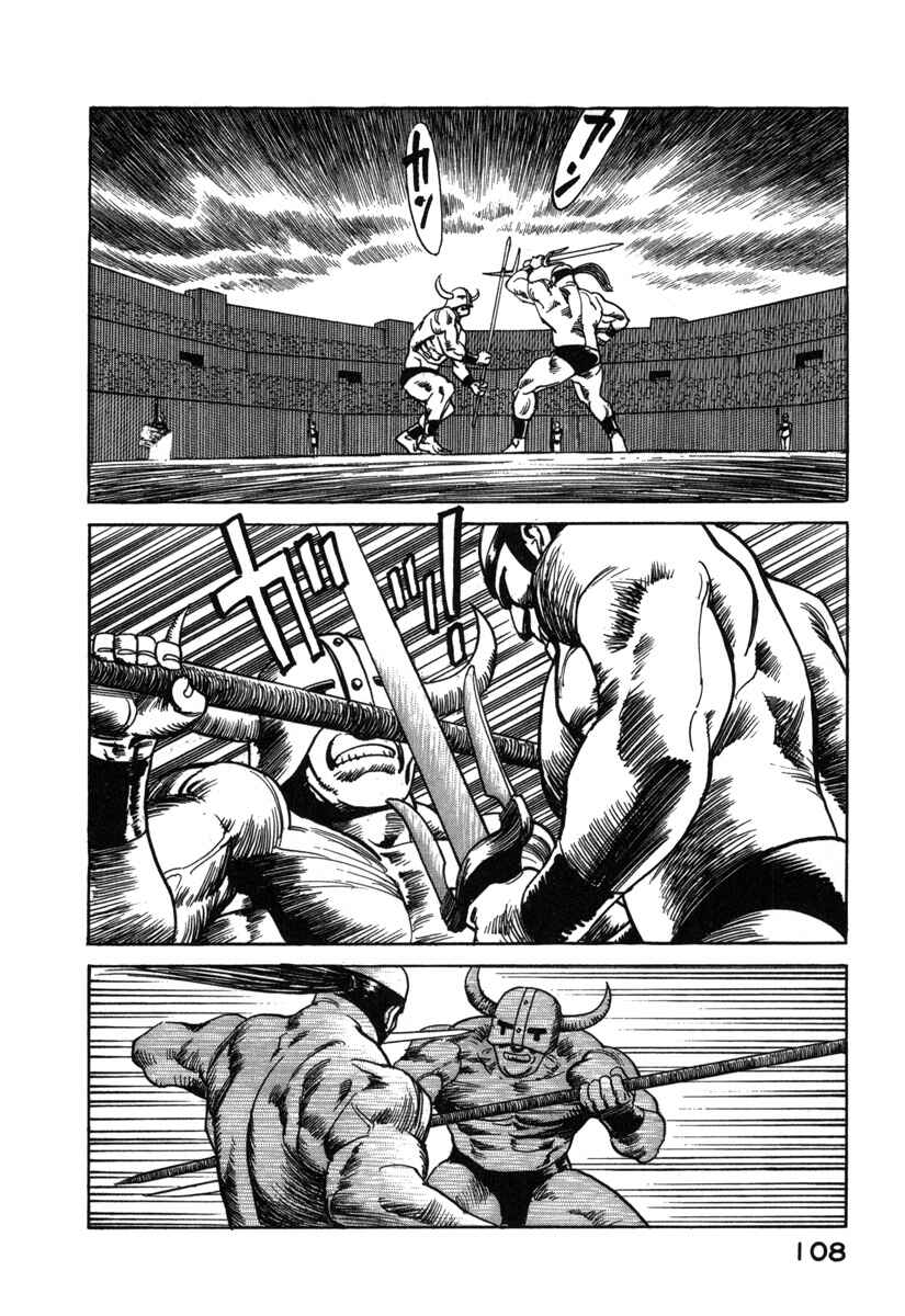 Page 14 Chapter 5 Godo