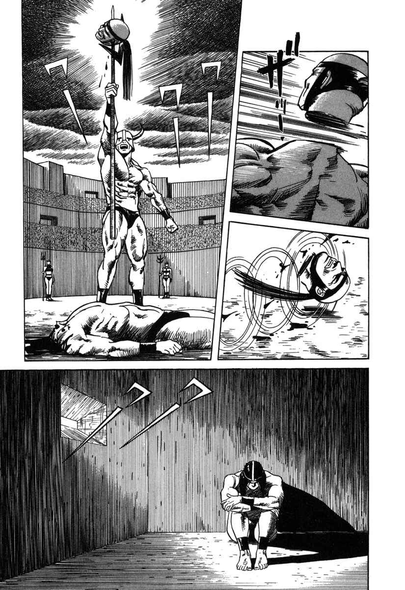 Page 15 Chapter 5 Godo