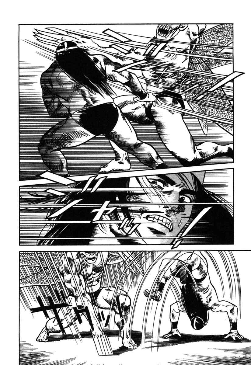 Page 12 Chapter 7 Godo