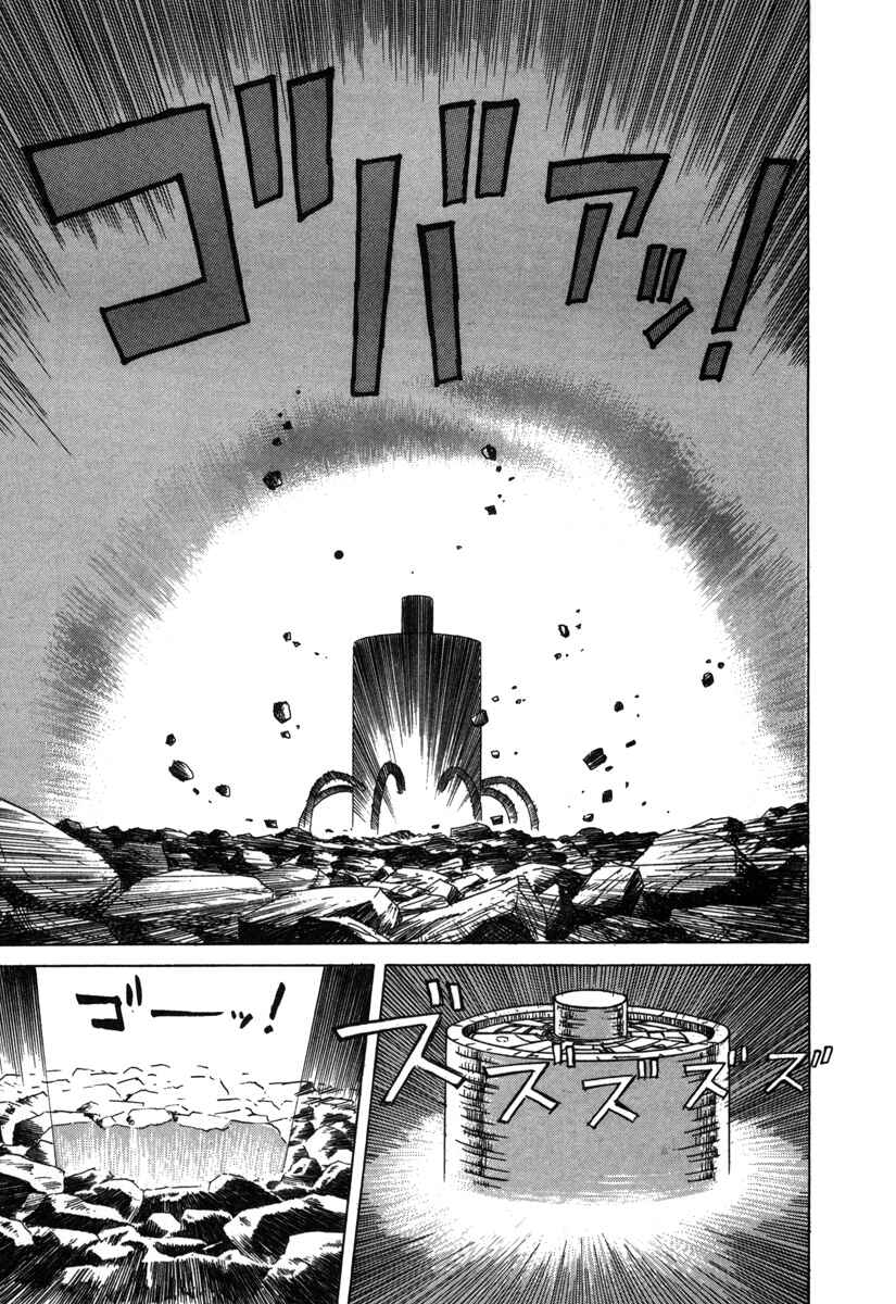 Page 9 Chapter 7 Godo