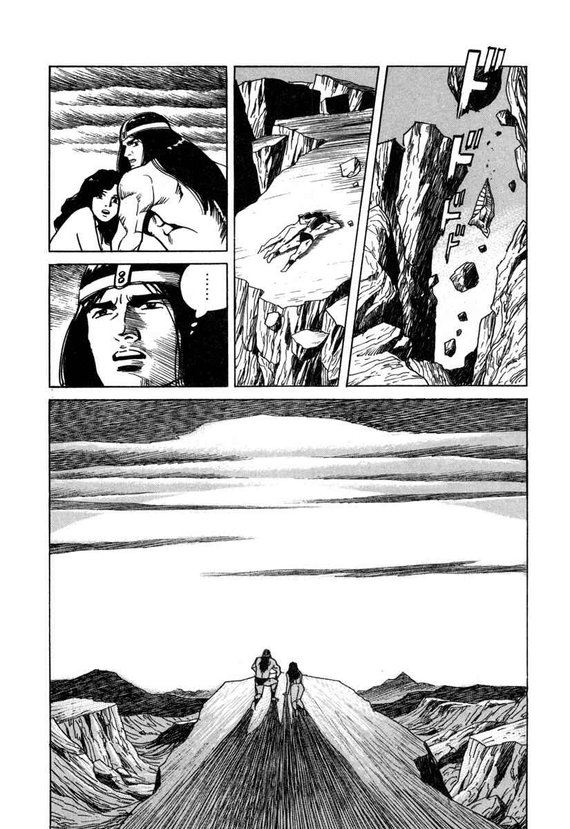 Page 18 Chapter 23 Godo