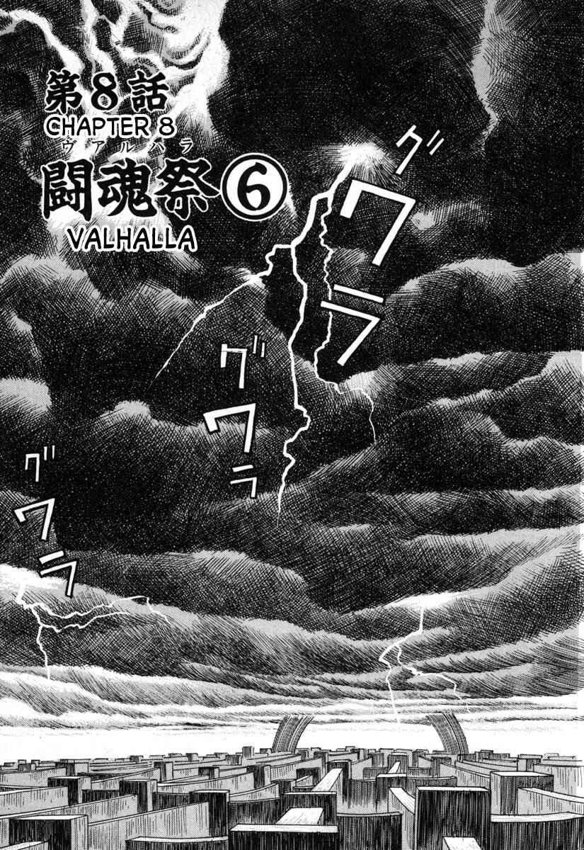 Page 1 Chapter 8 Godo