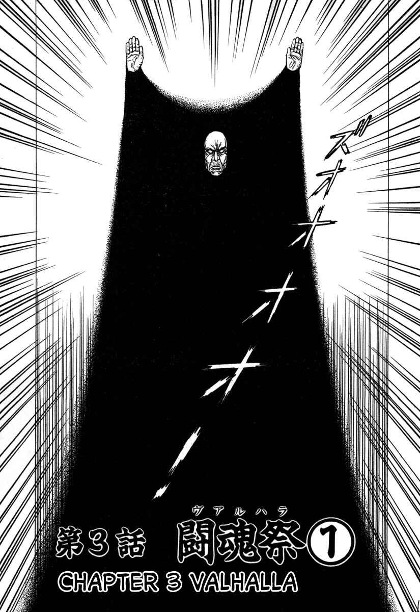 Page 1 Chapter 3 Godo