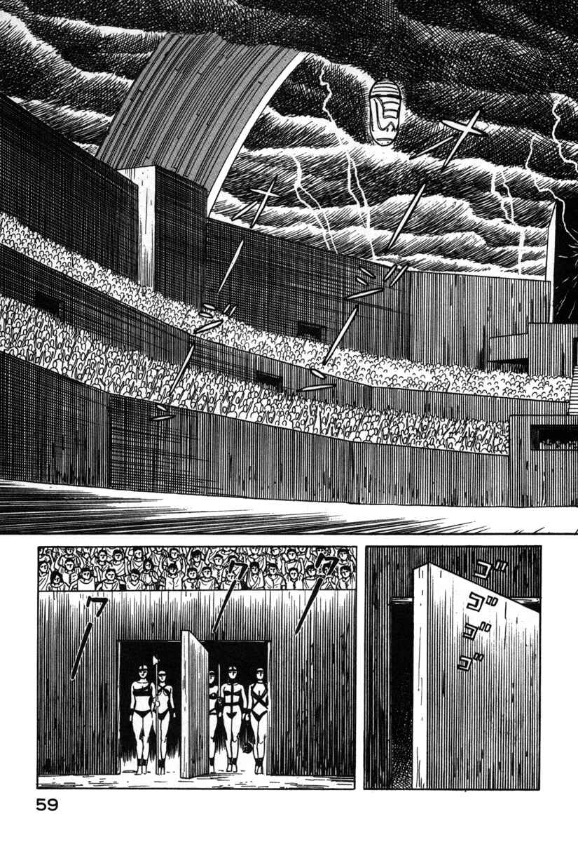 Page 5 Chapter 3 Godo