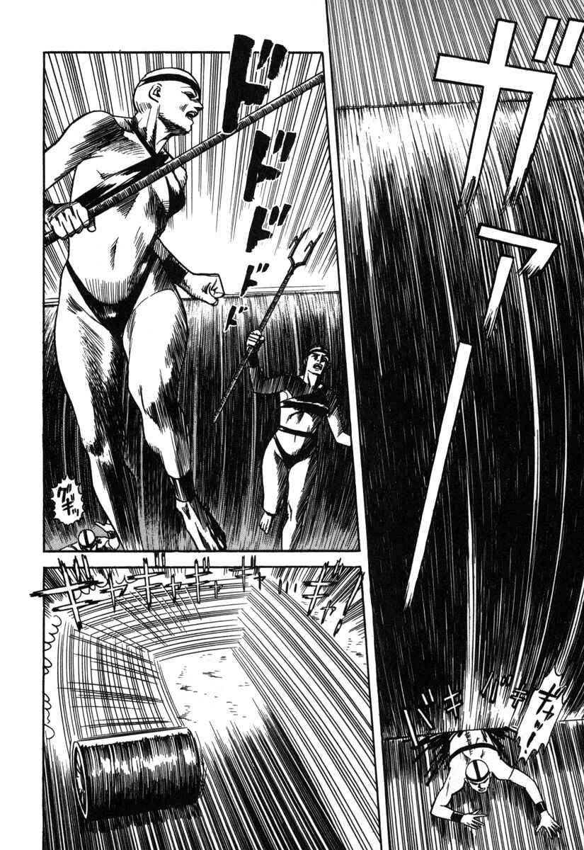 Page 4 Chapter 10 Godo