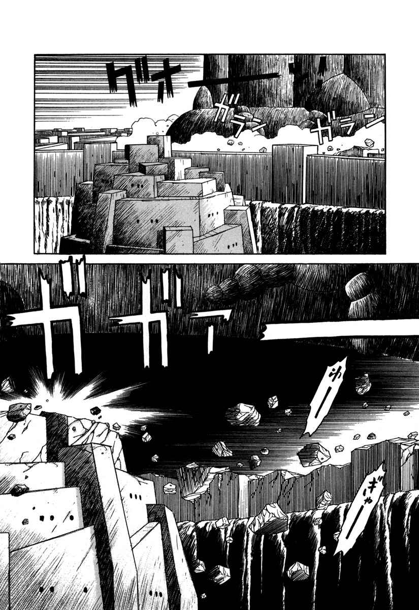 Page 14 Chapter 22 Godo