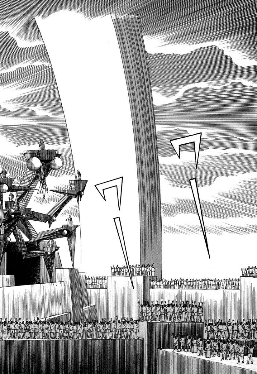 Page 2 Chapter 20 Godo