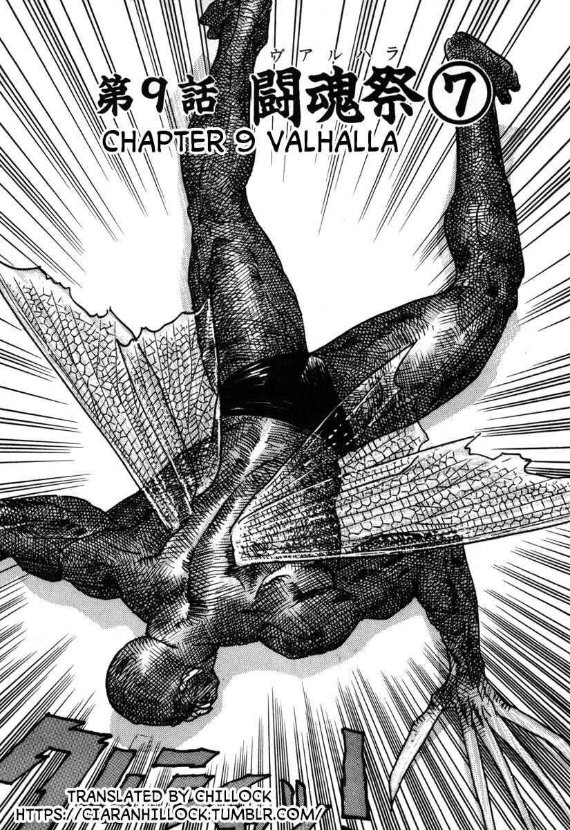 Page 1 Chapter 9 Godo