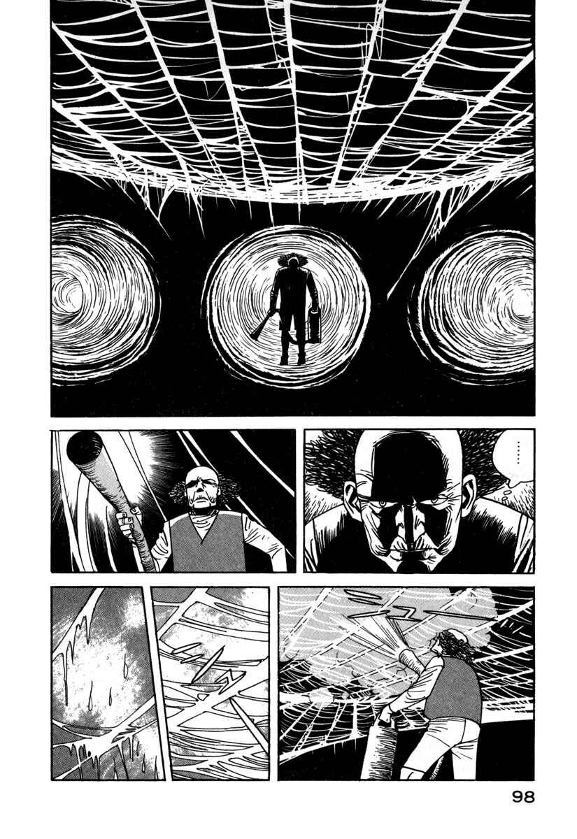 Page 6 Chapter 17 Godo