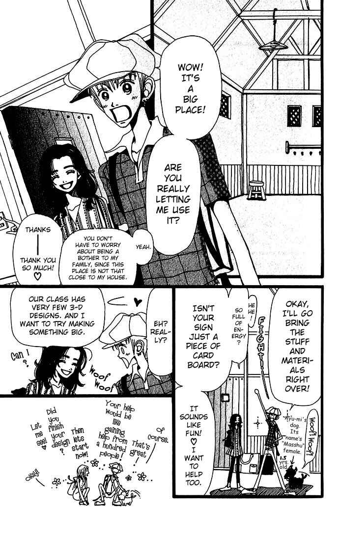 Page 12 Chapter 9 Neighborhood Story